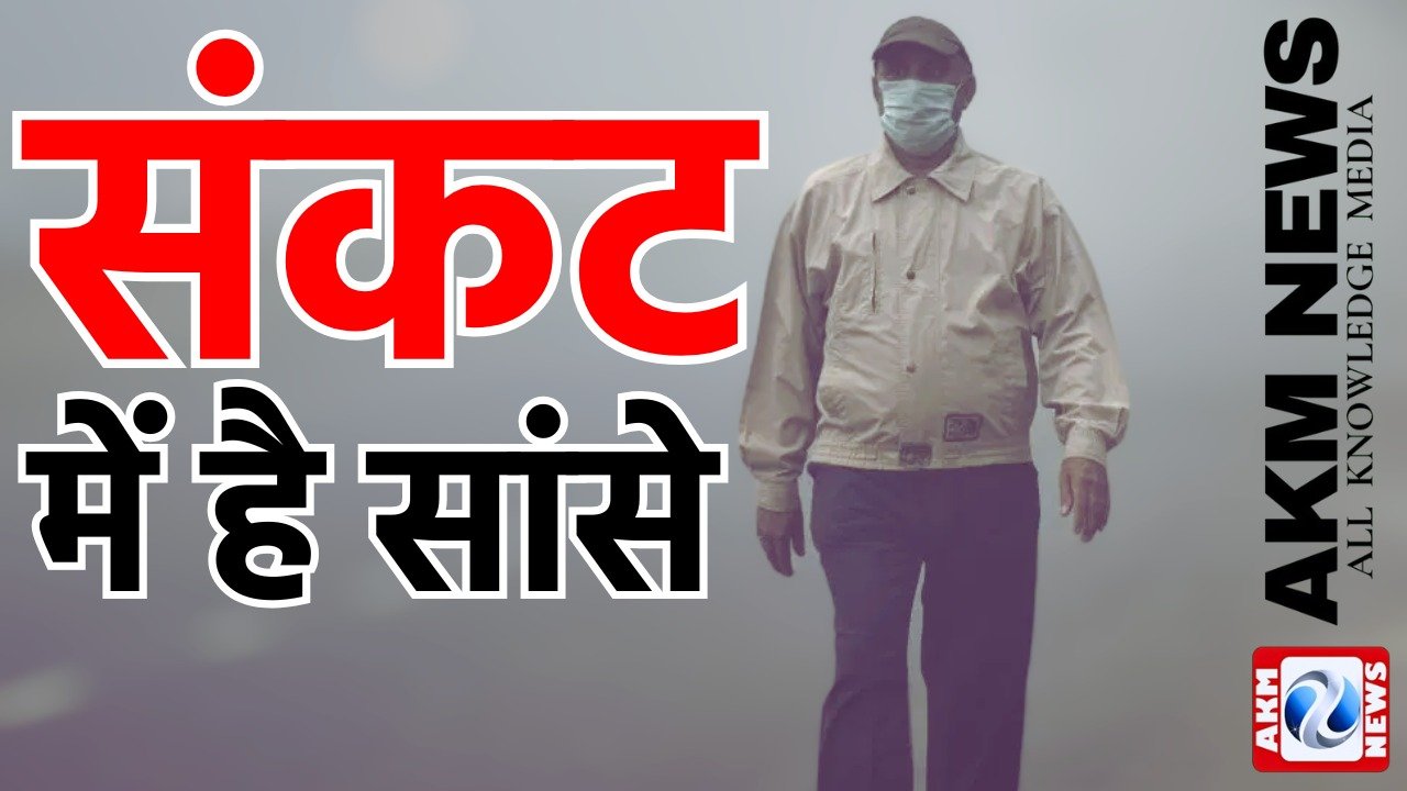 Jharkhand air pollution