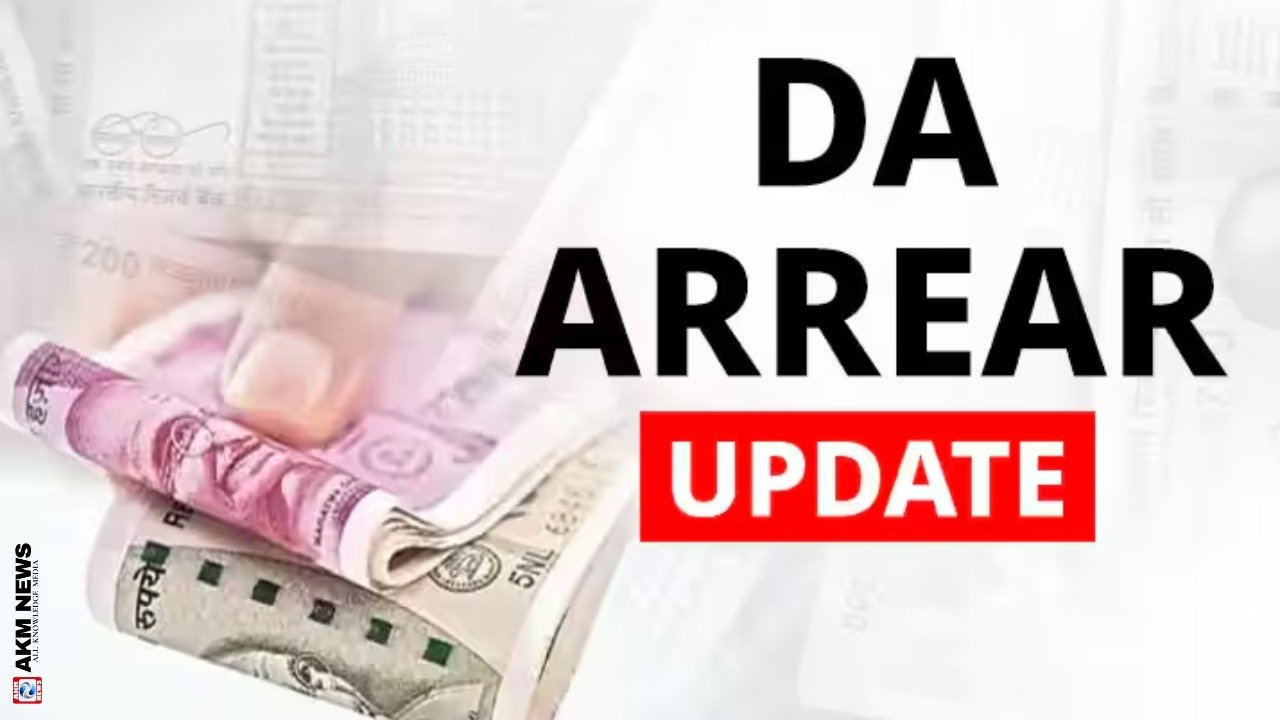 DA Arrears Update