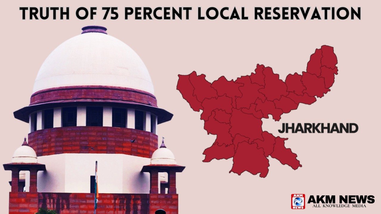 Truth Of 75 Percent Local Reservation