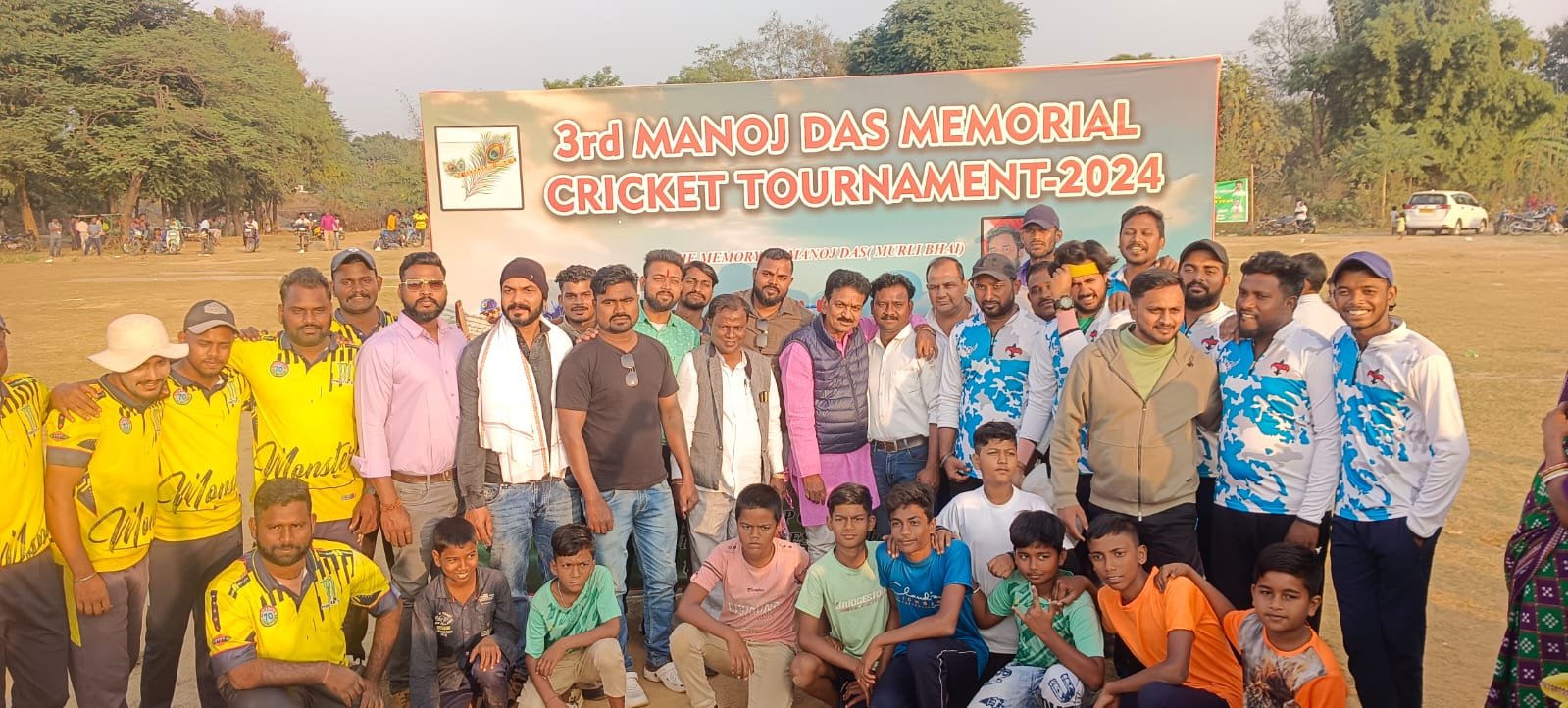 Manoj Das Memorial Cricket Tournament